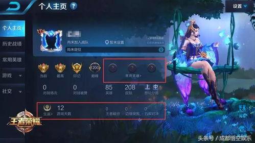 王者s31最新爆料视频,全新英雄登场，游戏玩法大革新！